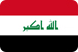 جمهورية العراق